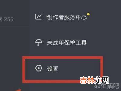 抖音怎么提醒对方发了新作品?