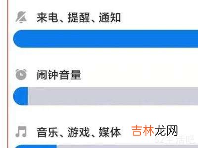 红米note9充电提示音怎么关闭?