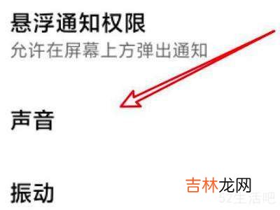 微信視頻通話音樂怎麽設置?