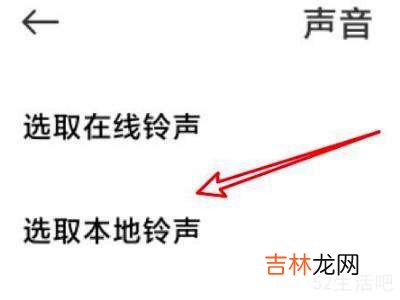 微信視頻通話音樂怎麽設置?