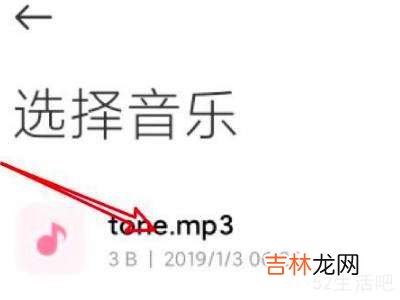 微信視頻通話音樂怎麽設置?