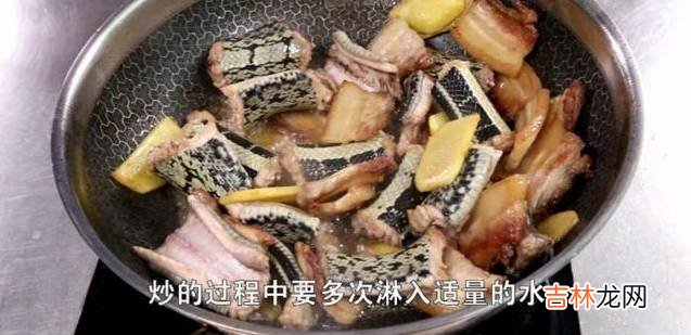 蛇肉做法