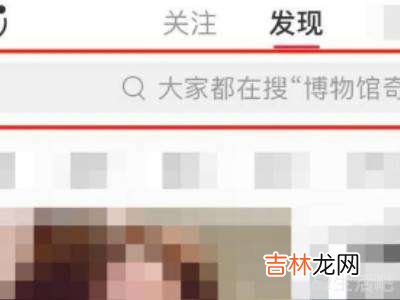 小红书浏览过的痕迹可以查吗?