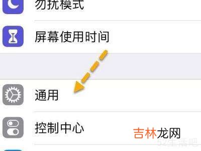 iphone如何信任企业级开发者?