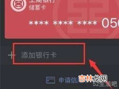 注销微信支付还能恢复吗?