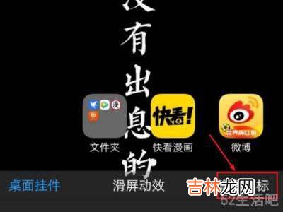 oppor9s如何隐藏游戏?