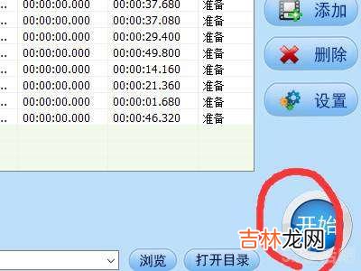 微信语音怎么合成一个音频?