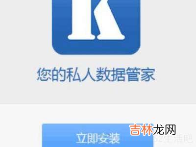 微信聊天记录误删了有办法找回吗?