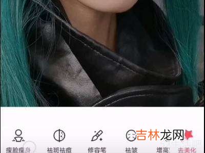 美图秀秀怎么弄出假伤口?