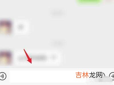 微信回车键发送怎么换行?