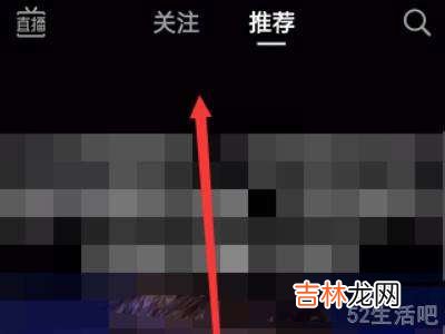 抖音怎么看关注的人评论了谁?