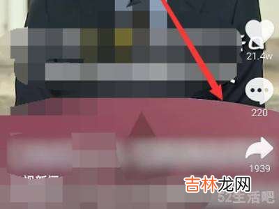 抖音怎么看关注的人评论了谁?