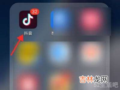 抖音怎么看关注的人评论了谁?