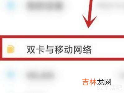 hd高清通话在哪里设置?