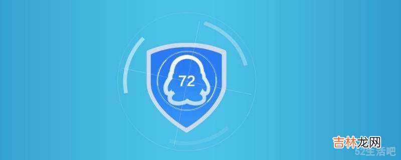 qq换绑手机号还能找回吗?