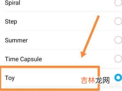 微信怎么设置阿斗铃声?