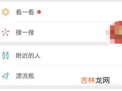 朋友圈怎么查看指定时间?