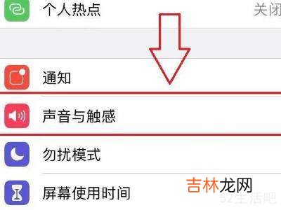 苹果手机怎么关闭相机快门声?