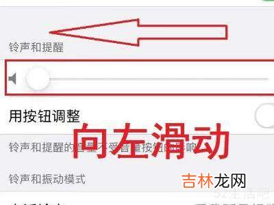 苹果手机怎么关闭相机快门声?