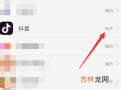 抖音合唱视频怎么没声音?