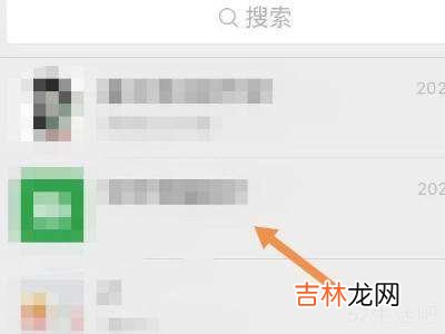 如何关闭微信折叠置顶?