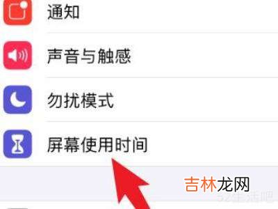 iphone怎么把隐藏软件移出来?