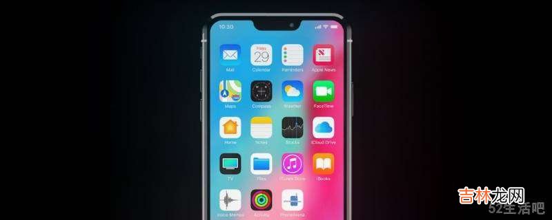 iphone怎么把隐藏软件移出来?