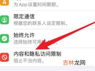 iphone怎么把隐藏软件移出来?