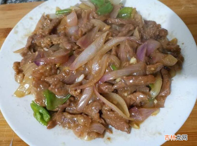 牛肉洋葱怎么炒