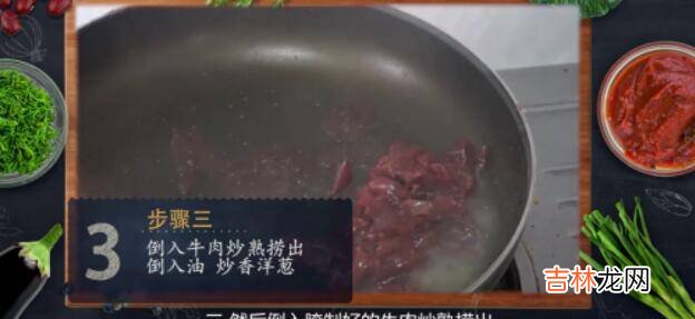 牛肉炒饭怎么炒