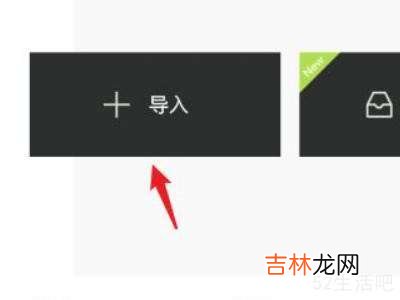 醒图怎么换证件照背景?