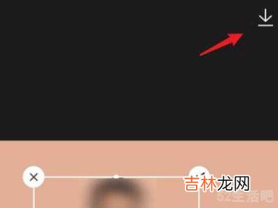 醒图怎么换证件照背景?