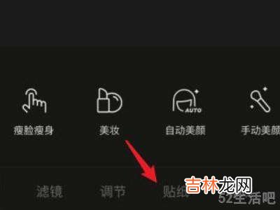 醒图怎么换证件照背景?