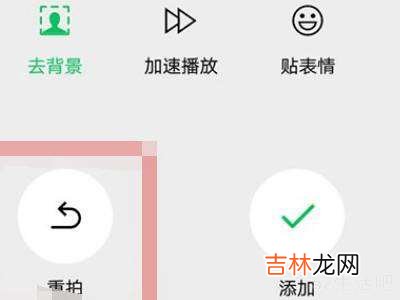 怎么把视频做成微信表情包?