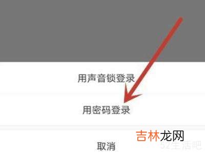 微信验证码登录不上怎么办?