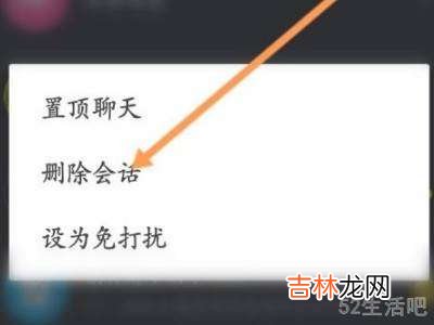怎么把抖音分享列表的人删掉?