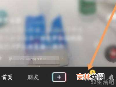怎么把抖音分享列表的人删掉?