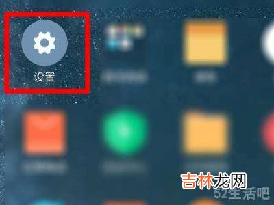 miui12听筒声音小解决方法?