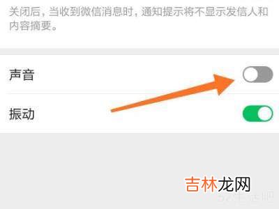 微信电话没有声音怎么回事?