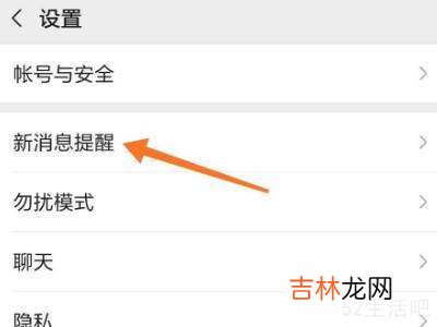 微信电话没有声音怎么回事?