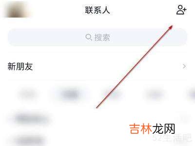 qq附近的人在哪里打开?