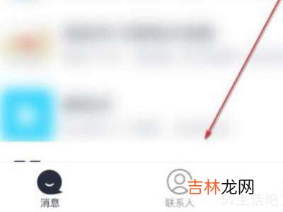 qq附近的人在哪里打开?