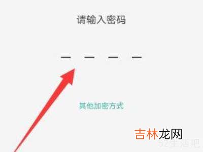 oppo手机锁屏怎么设置?