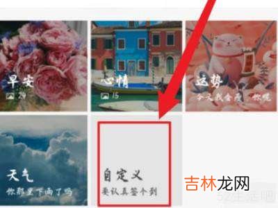 qq签到自定义没了?