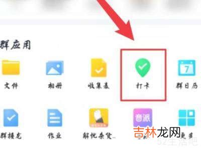 qq签到自定义没了?