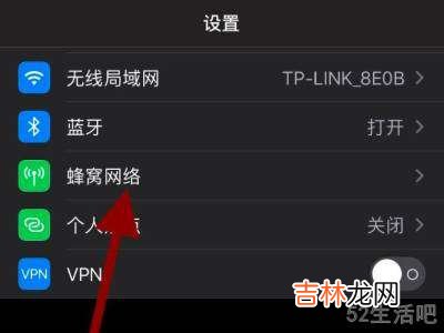苹果手机延迟收到信息怎么回事?