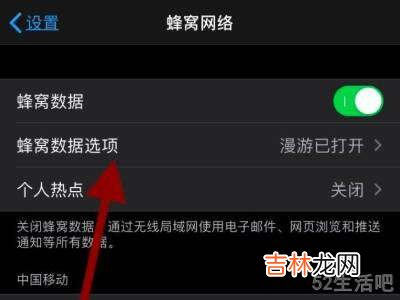 苹果手机延迟收到信息怎么回事?