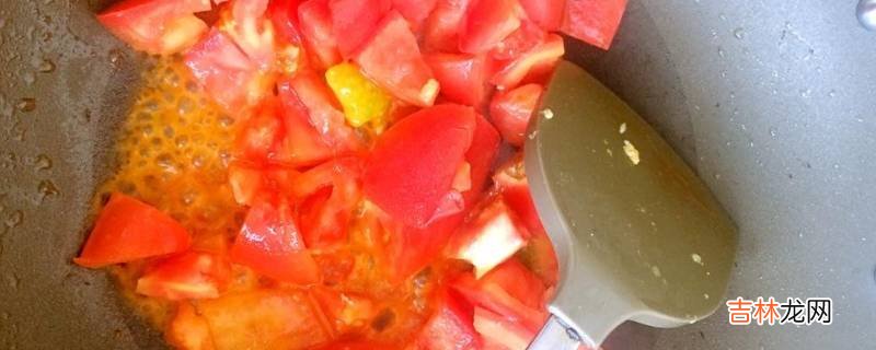 怎么炒番茄