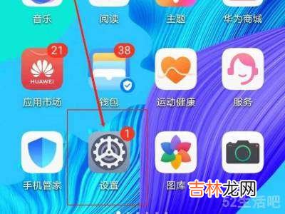 华为nova7手机控制中心怎么关闭?