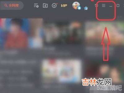 腾讯视频找不到缓存列表?